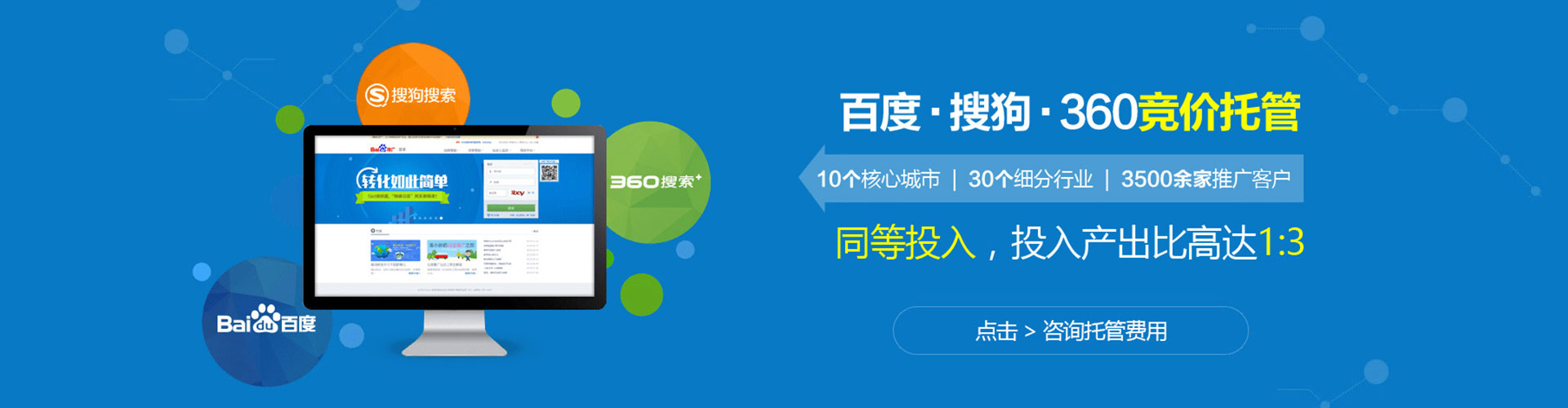 凤凰百度充值返点