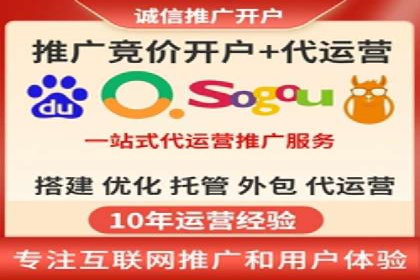 百度关键词推广费用优化：如何用最少的钱获得最好的效果
