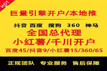 360信息流广告在医疗行业的创新应用